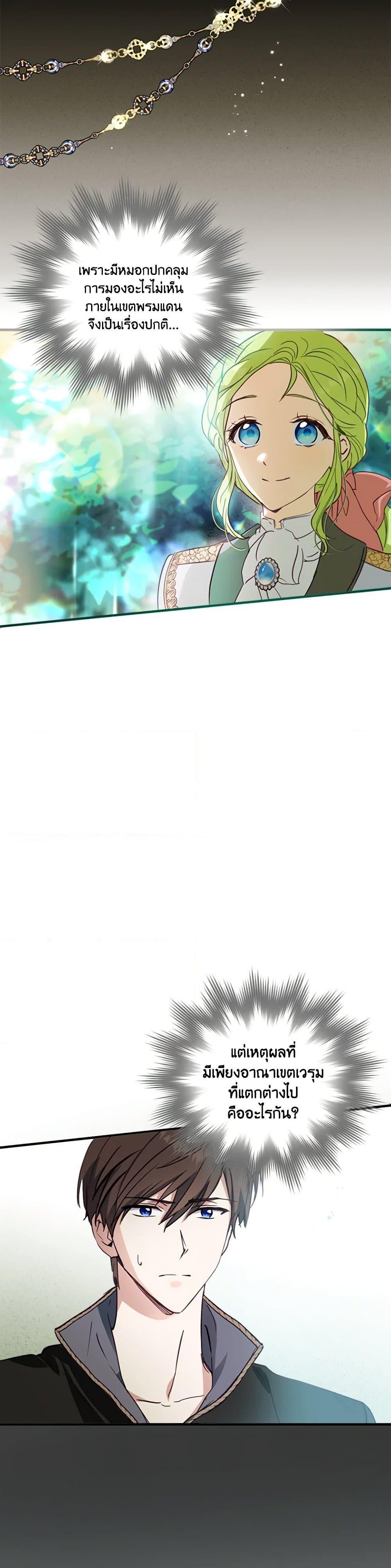 Manga-lc-com อ่านมังงะ อ่านการ์ตูน ออนไลน์ ฟรี The Heroine is a Man! ตอนที่ 1 2 3 4 5 6 7 8 9 10 11 12 13 14 ฟรี ไม่มีโฆษณา Manga-lc - อ่าน มังงะ อ่าน การ์ตูน ออนไลน์ อ่านมังงะ ฟรี