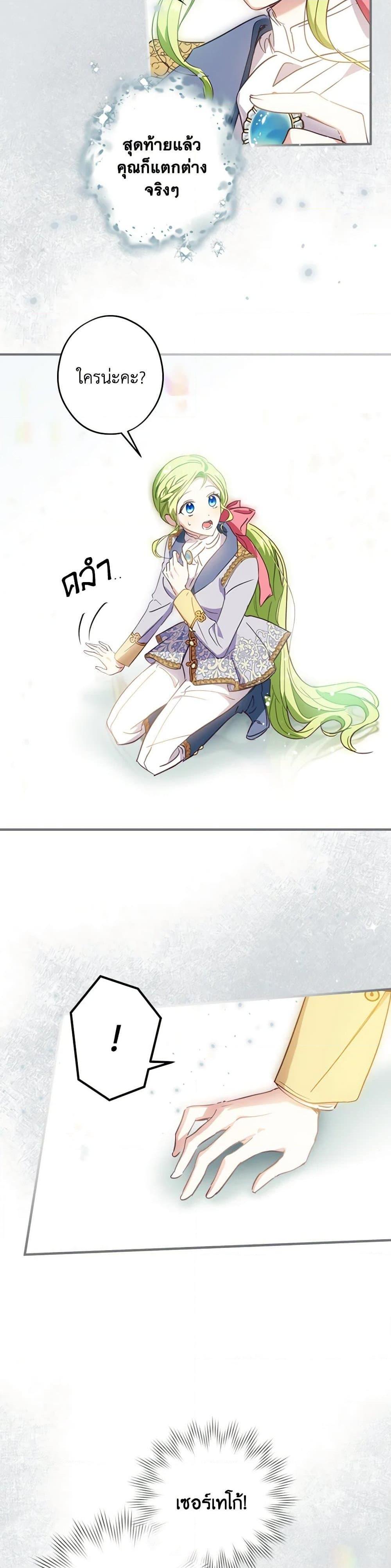 Manga-lc-com อ่านมังงะ อ่านการ์ตูน ออนไลน์ ฟรี The Heroine is a Man! ตอนที่ 1 2 3 4 5 6 7 8 9 10 11 12 13 14 ฟรี ไม่มีโฆษณา Manga-lc - อ่าน มังงะ อ่าน การ์ตูน ออนไลน์ อ่านมังงะ ฟรี