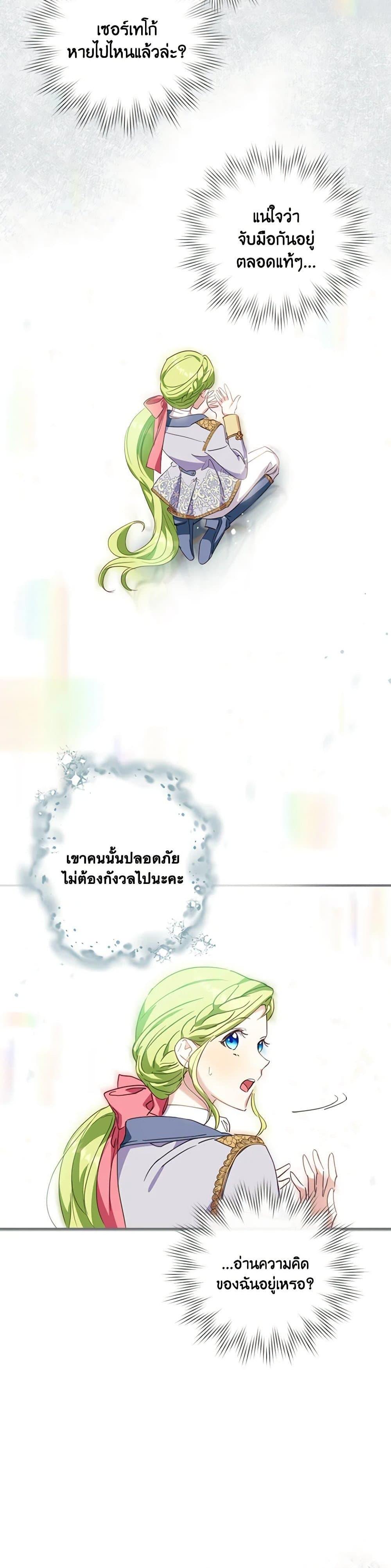 Manga-lc-com อ่านมังงะ อ่านการ์ตูน ออนไลน์ ฟรี The Heroine is a Man! ตอนที่ 1 2 3 4 5 6 7 8 9 10 11 12 13 14 ฟรี ไม่มีโฆษณา Manga-lc - อ่าน มังงะ อ่าน การ์ตูน ออนไลน์ อ่านมังงะ ฟรี