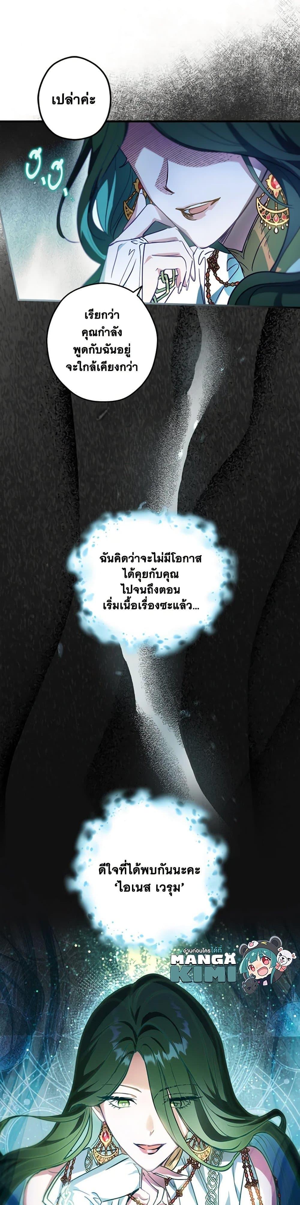 Manga-lc-com อ่านมังงะ อ่านการ์ตูน ออนไลน์ ฟรี The Heroine is a Man! ตอนที่ 1 2 3 4 5 6 7 8 9 10 11 12 13 14 ฟรี ไม่มีโฆษณา Manga-lc - อ่าน มังงะ อ่าน การ์ตูน ออนไลน์ อ่านมังงะ ฟรี