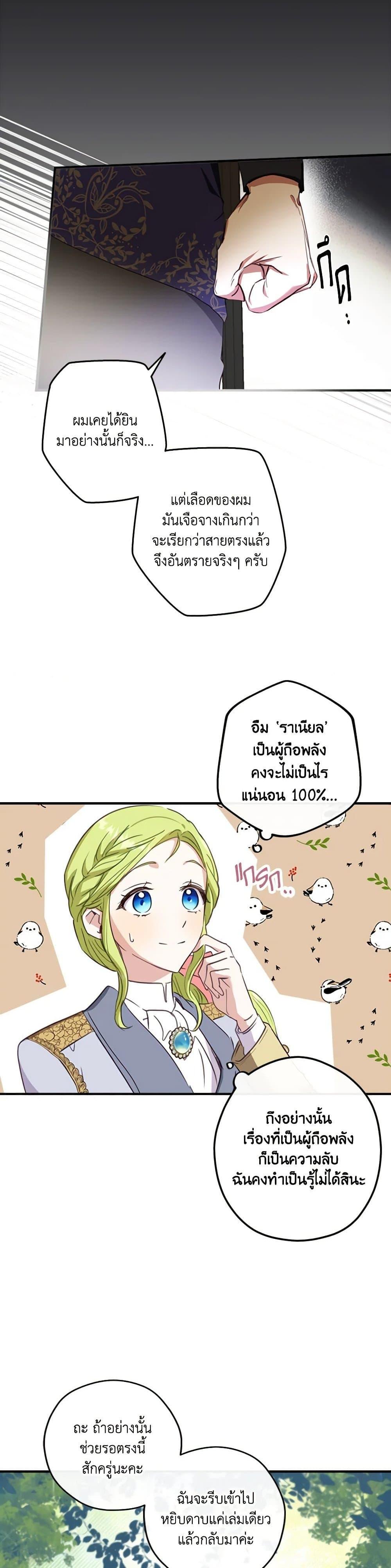 Manga-lc-com อ่านมังงะ อ่านการ์ตูน ออนไลน์ ฟรี The Heroine is a Man! ตอนที่ 1 2 3 4 5 6 7 8 9 10 11 12 13 14 ฟรี ไม่มีโฆษณา Manga-lc - อ่าน มังงะ อ่าน การ์ตูน ออนไลน์ อ่านมังงะ ฟรี