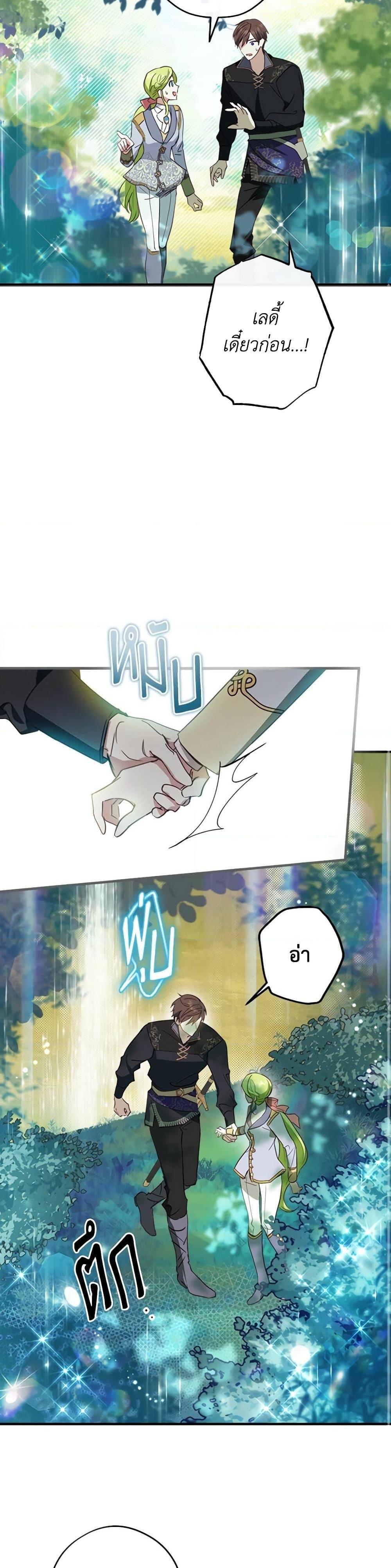 Manga-lc-com อ่านมังงะ อ่านการ์ตูน ออนไลน์ ฟรี The Heroine is a Man! ตอนที่ 1 2 3 4 5 6 7 8 9 10 11 12 13 14 ฟรี ไม่มีโฆษณา Manga-lc - อ่าน มังงะ อ่าน การ์ตูน ออนไลน์ อ่านมังงะ ฟรี