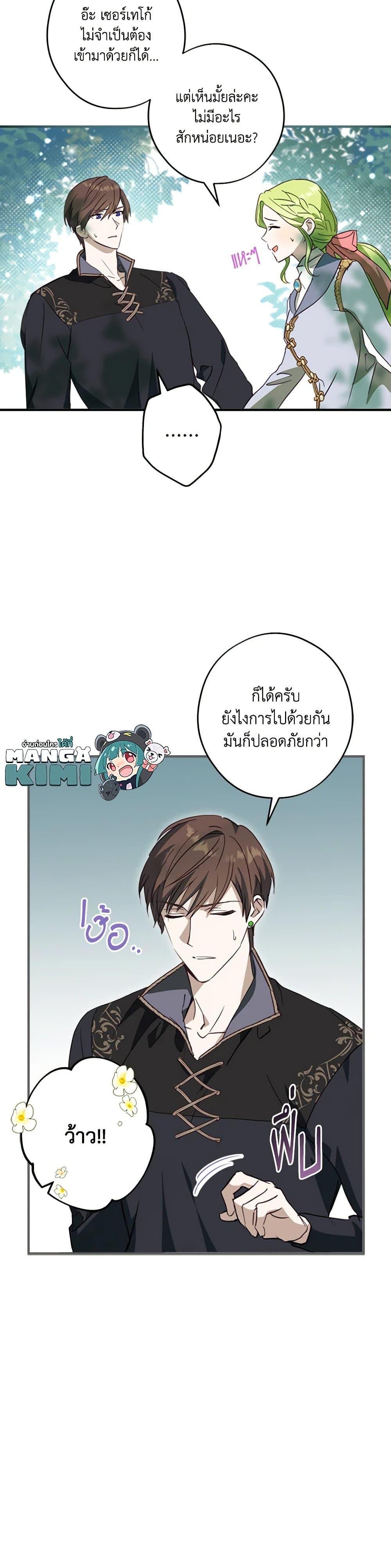 Manga-lc-com อ่านมังงะ อ่านการ์ตูน ออนไลน์ ฟรี The Heroine is a Man! ตอนที่ 1 2 3 4 5 6 7 8 9 10 11 12 13 14 ฟรี ไม่มีโฆษณา Manga-lc - อ่าน มังงะ อ่าน การ์ตูน ออนไลน์ อ่านมังงะ ฟรี