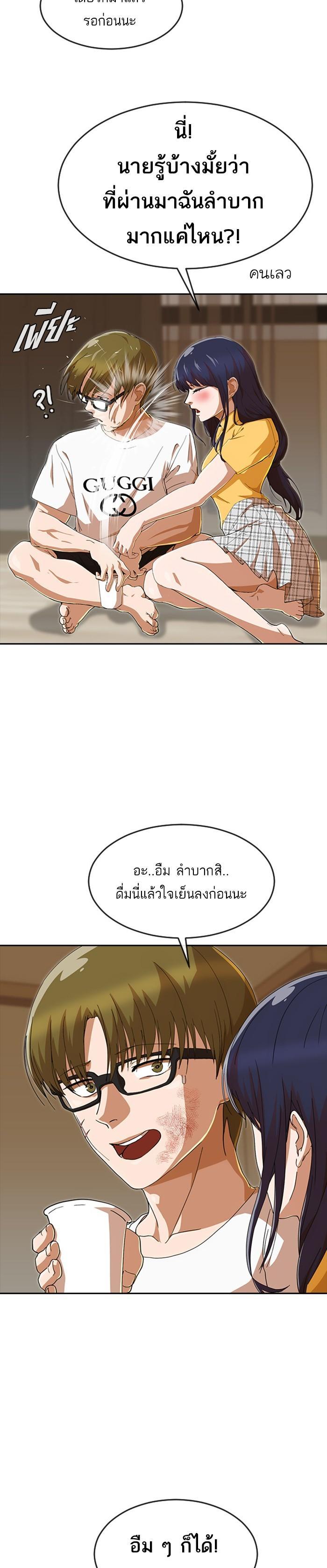 Manga-lc-com อ่านมังงะ อ่านการ์ตูน ออนไลน์ ฟรี Random Chat สาวจากแรนดอมแชต ตอนที่ 1 2 3 4 5 6 7 8 9 10 11 12 13 14 ฟรี ไม่มีโฆษณา Manga-lc - อ่าน มังงะ อ่าน การ์ตูน ออนไลน์ อ่านมังงะ ฟรี
