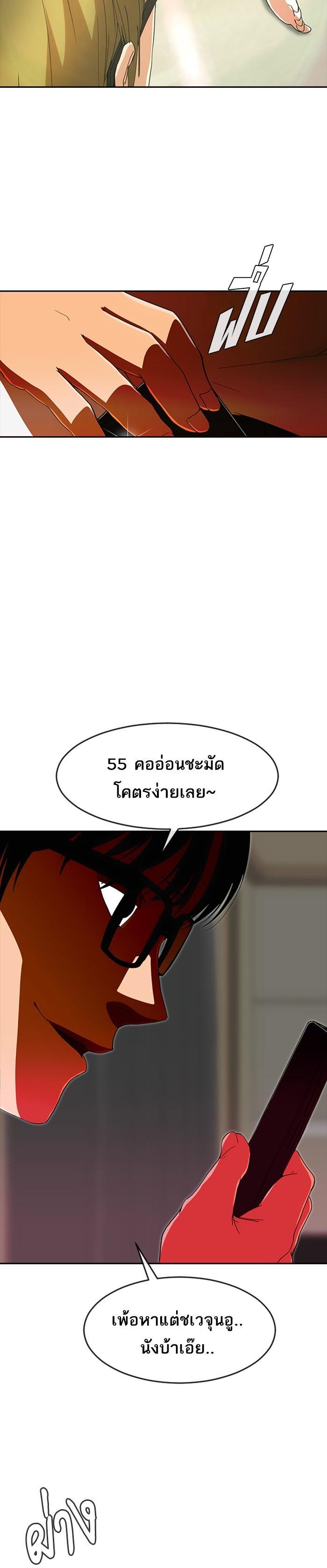 Manga-lc-com อ่านมังงะ อ่านการ์ตูน ออนไลน์ ฟรี Random Chat สาวจากแรนดอมแชต ตอนที่ 1 2 3 4 5 6 7 8 9 10 11 12 13 14 ฟรี ไม่มีโฆษณา Manga-lc - อ่าน มังงะ อ่าน การ์ตูน ออนไลน์ อ่านมังงะ ฟรี