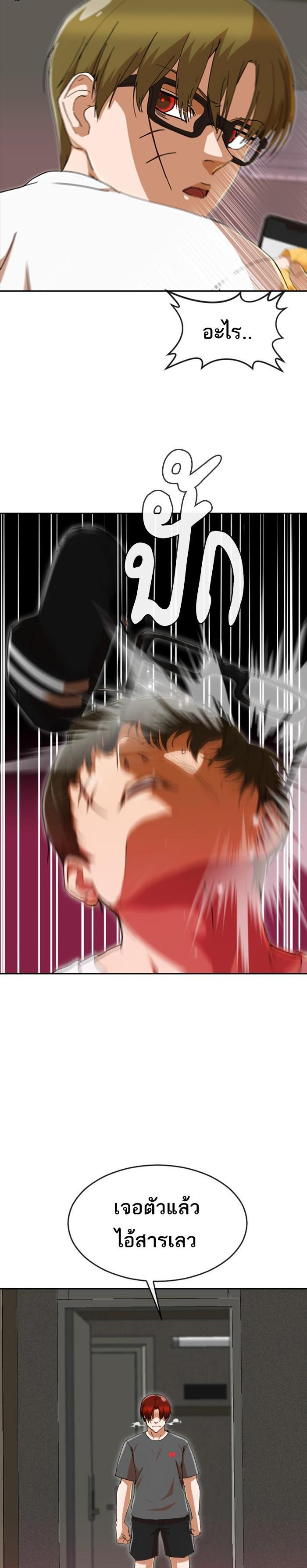 Manga-lc-com อ่านมังงะ อ่านการ์ตูน ออนไลน์ ฟรี Random Chat สาวจากแรนดอมแชต ตอนที่ 1 2 3 4 5 6 7 8 9 10 11 12 13 14 ฟรี ไม่มีโฆษณา Manga-lc - อ่าน มังงะ อ่าน การ์ตูน ออนไลน์ อ่านมังงะ ฟรี