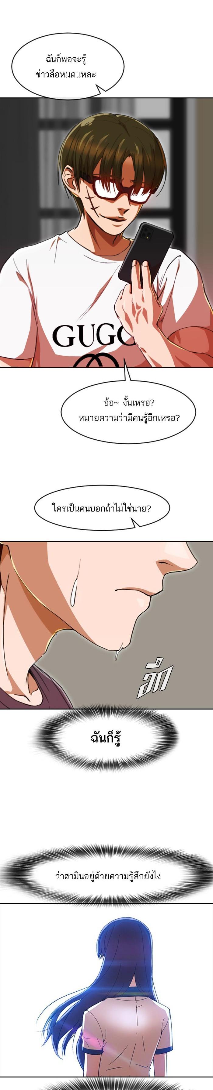 Manga-lc-com อ่านมังงะ อ่านการ์ตูน ออนไลน์ ฟรี Random Chat สาวจากแรนดอมแชต ตอนที่ 1 2 3 4 5 6 7 8 9 10 11 12 13 14 ฟรี ไม่มีโฆษณา Manga-lc - อ่าน มังงะ อ่าน การ์ตูน ออนไลน์ อ่านมังงะ ฟรี