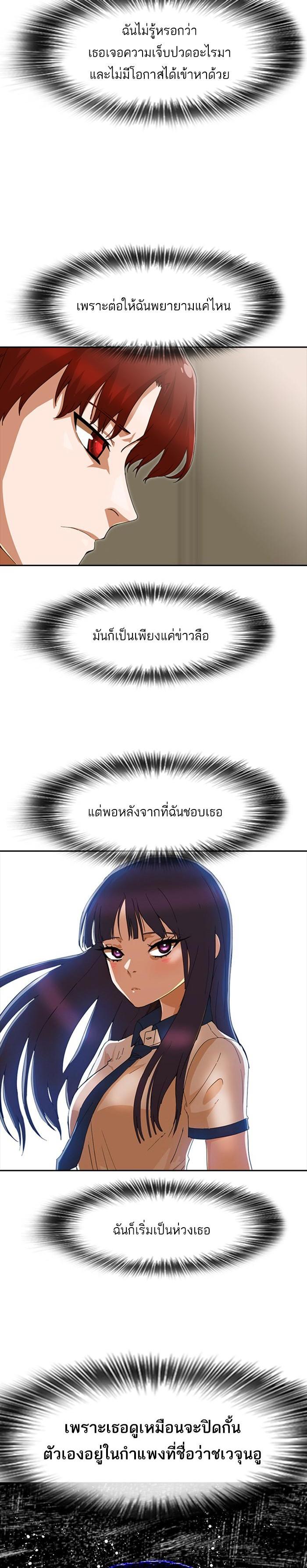 Manga-lc-com อ่านมังงะ อ่านการ์ตูน ออนไลน์ ฟรี Random Chat สาวจากแรนดอมแชต ตอนที่ 1 2 3 4 5 6 7 8 9 10 11 12 13 14 ฟรี ไม่มีโฆษณา Manga-lc - อ่าน มังงะ อ่าน การ์ตูน ออนไลน์ อ่านมังงะ ฟรี