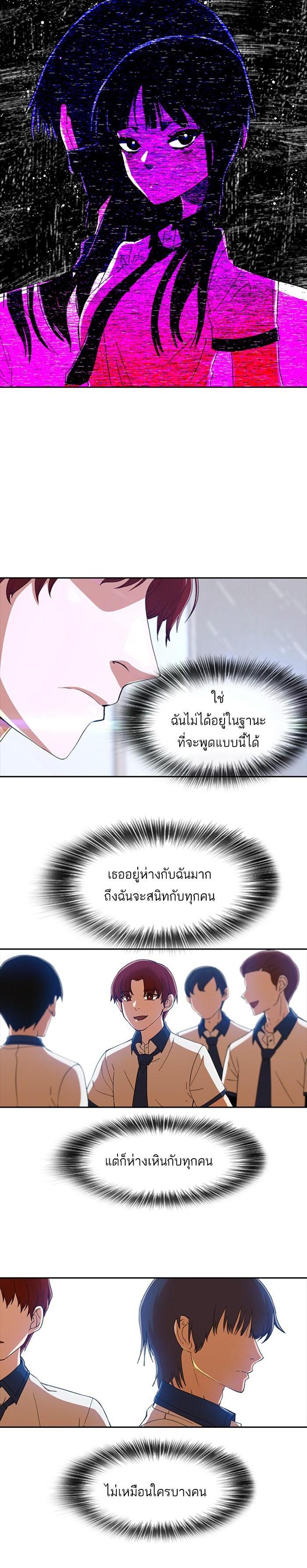 Manga-lc-com อ่านมังงะ อ่านการ์ตูน ออนไลน์ ฟรี Random Chat สาวจากแรนดอมแชต ตอนที่ 1 2 3 4 5 6 7 8 9 10 11 12 13 14 ฟรี ไม่มีโฆษณา Manga-lc - อ่าน มังงะ อ่าน การ์ตูน ออนไลน์ อ่านมังงะ ฟรี