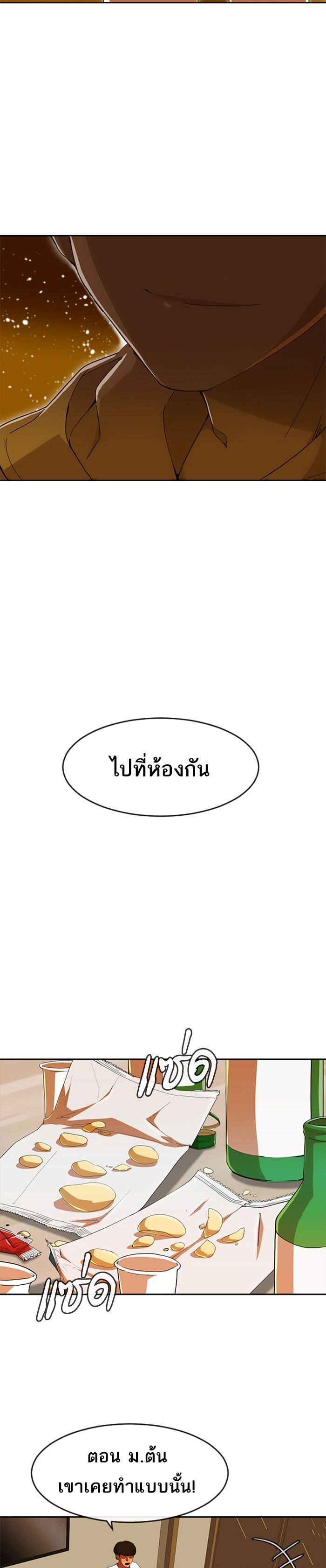 Manga-lc-com อ่านมังงะ อ่านการ์ตูน ออนไลน์ ฟรี Random Chat สาวจากแรนดอมแชต ตอนที่ 1 2 3 4 5 6 7 8 9 10 11 12 13 14 ฟรี ไม่มีโฆษณา Manga-lc - อ่าน มังงะ อ่าน การ์ตูน ออนไลน์ อ่านมังงะ ฟรี