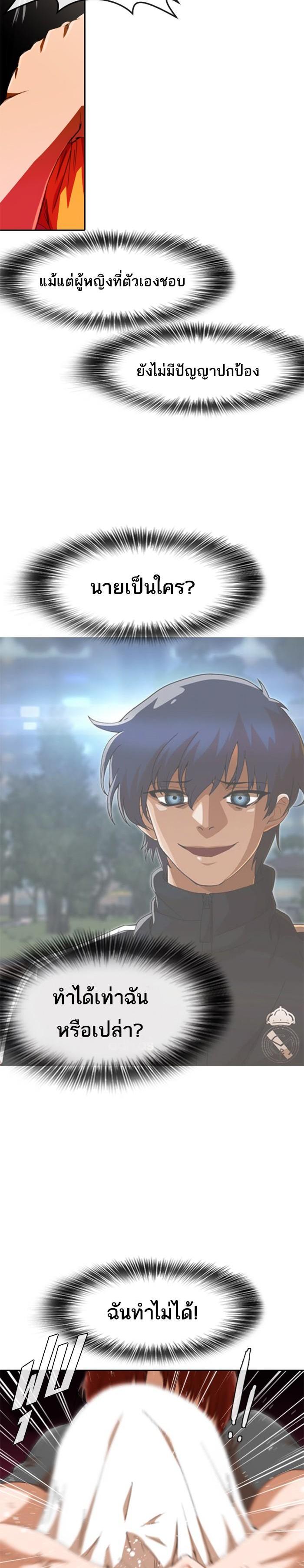 Manga-lc-com อ่านมังงะ อ่านการ์ตูน ออนไลน์ ฟรี Random Chat สาวจากแรนดอมแชต ตอนที่ 1 2 3 4 5 6 7 8 9 10 11 12 13 14 ฟรี ไม่มีโฆษณา Manga-lc - อ่าน มังงะ อ่าน การ์ตูน ออนไลน์ อ่านมังงะ ฟรี