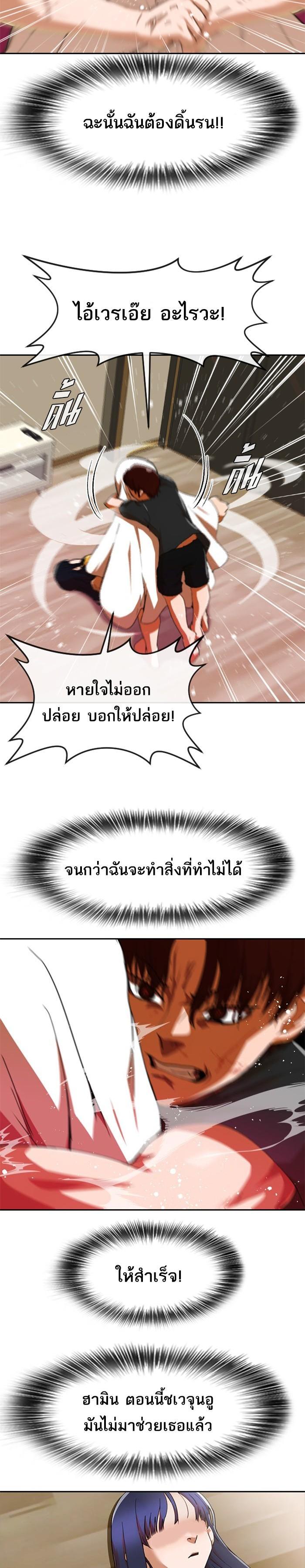 Manga-lc-com อ่านมังงะ อ่านการ์ตูน ออนไลน์ ฟรี Random Chat สาวจากแรนดอมแชต ตอนที่ 1 2 3 4 5 6 7 8 9 10 11 12 13 14 ฟรี ไม่มีโฆษณา Manga-lc - อ่าน มังงะ อ่าน การ์ตูน ออนไลน์ อ่านมังงะ ฟรี