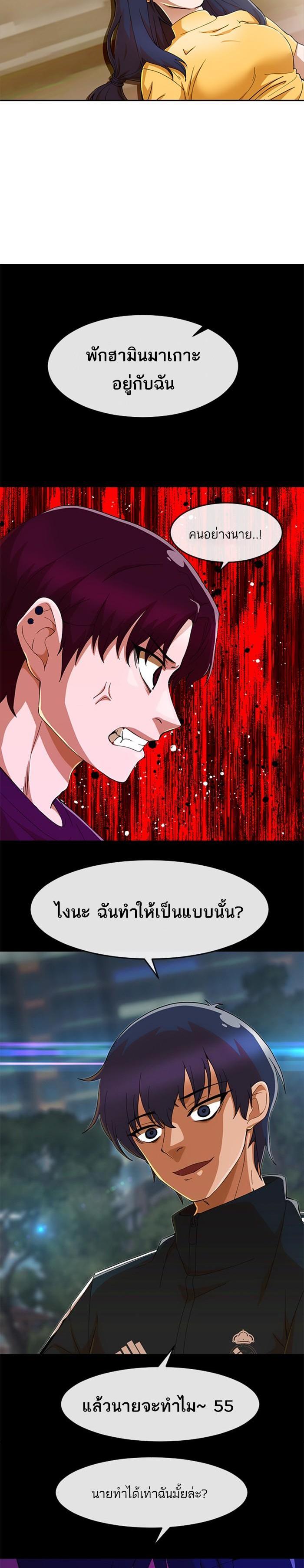 Manga-lc-com อ่านมังงะ อ่านการ์ตูน ออนไลน์ ฟรี Random Chat สาวจากแรนดอมแชต ตอนที่ 1 2 3 4 5 6 7 8 9 10 11 12 13 14 ฟรี ไม่มีโฆษณา Manga-lc - อ่าน มังงะ อ่าน การ์ตูน ออนไลน์ อ่านมังงะ ฟรี