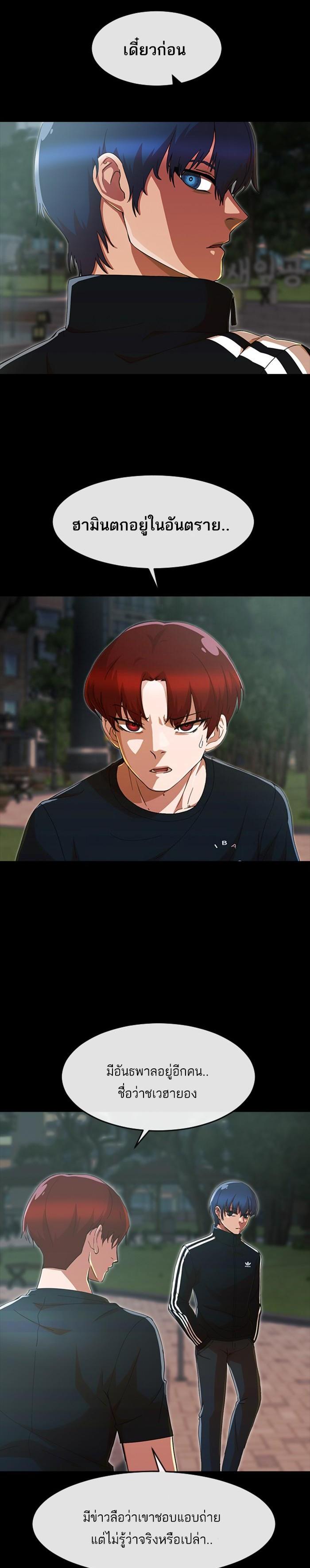 Manga-lc-com อ่านมังงะ อ่านการ์ตูน ออนไลน์ ฟรี Random Chat สาวจากแรนดอมแชต ตอนที่ 1 2 3 4 5 6 7 8 9 10 11 12 13 14 ฟรี ไม่มีโฆษณา Manga-lc - อ่าน มังงะ อ่าน การ์ตูน ออนไลน์ อ่านมังงะ ฟรี