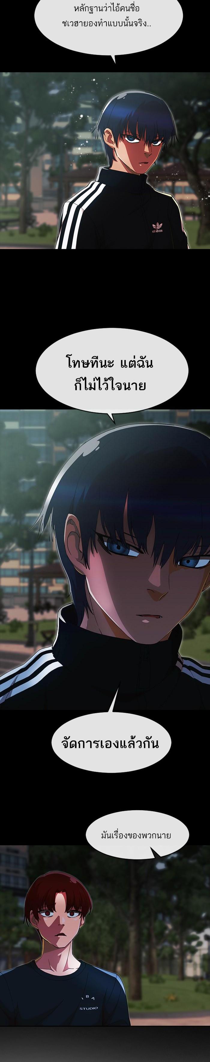 Manga-lc-com อ่านมังงะ อ่านการ์ตูน ออนไลน์ ฟรี Random Chat สาวจากแรนดอมแชต ตอนที่ 1 2 3 4 5 6 7 8 9 10 11 12 13 14 ฟรี ไม่มีโฆษณา Manga-lc - อ่าน มังงะ อ่าน การ์ตูน ออนไลน์ อ่านมังงะ ฟรี