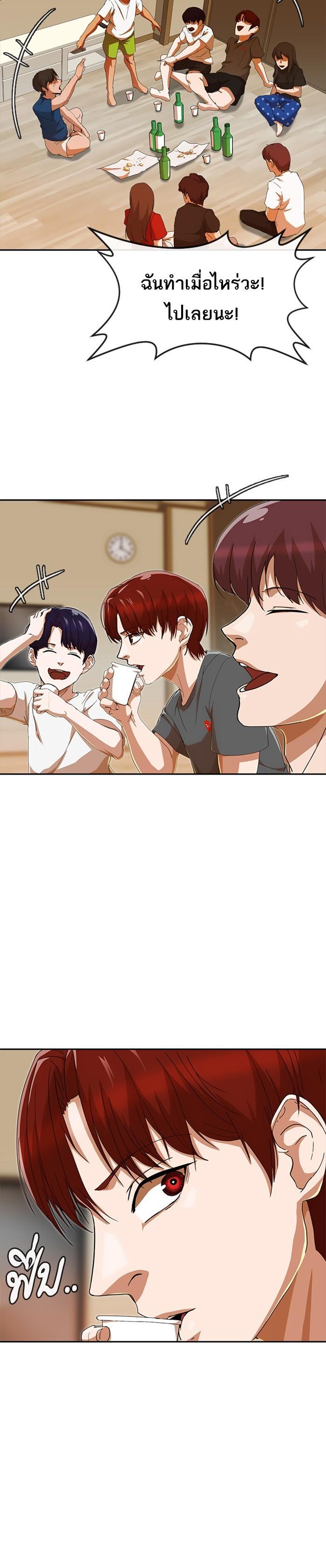 Manga-lc-com อ่านมังงะ อ่านการ์ตูน ออนไลน์ ฟรี Random Chat สาวจากแรนดอมแชต ตอนที่ 1 2 3 4 5 6 7 8 9 10 11 12 13 14 ฟรี ไม่มีโฆษณา Manga-lc - อ่าน มังงะ อ่าน การ์ตูน ออนไลน์ อ่านมังงะ ฟรี