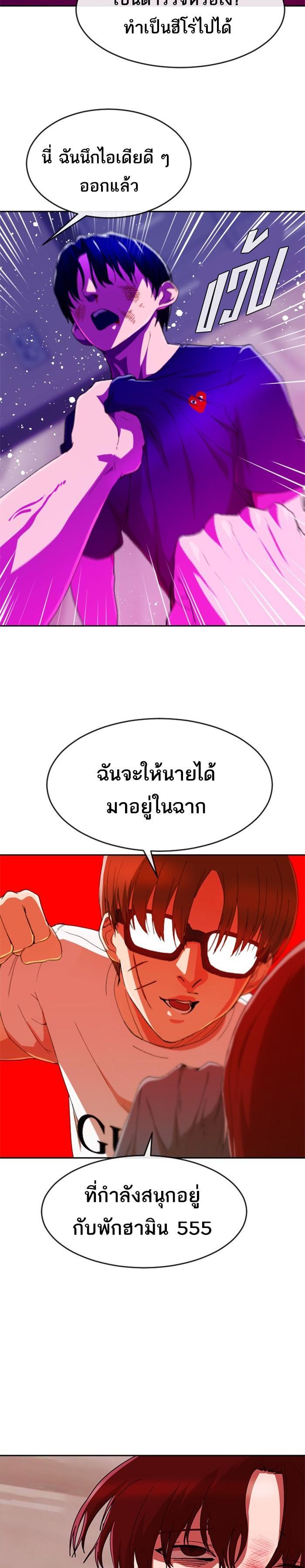 Manga-lc-com อ่านมังงะ อ่านการ์ตูน ออนไลน์ ฟรี Random Chat สาวจากแรนดอมแชต ตอนที่ 1 2 3 4 5 6 7 8 9 10 11 12 13 14 ฟรี ไม่มีโฆษณา Manga-lc - อ่าน มังงะ อ่าน การ์ตูน ออนไลน์ อ่านมังงะ ฟรี