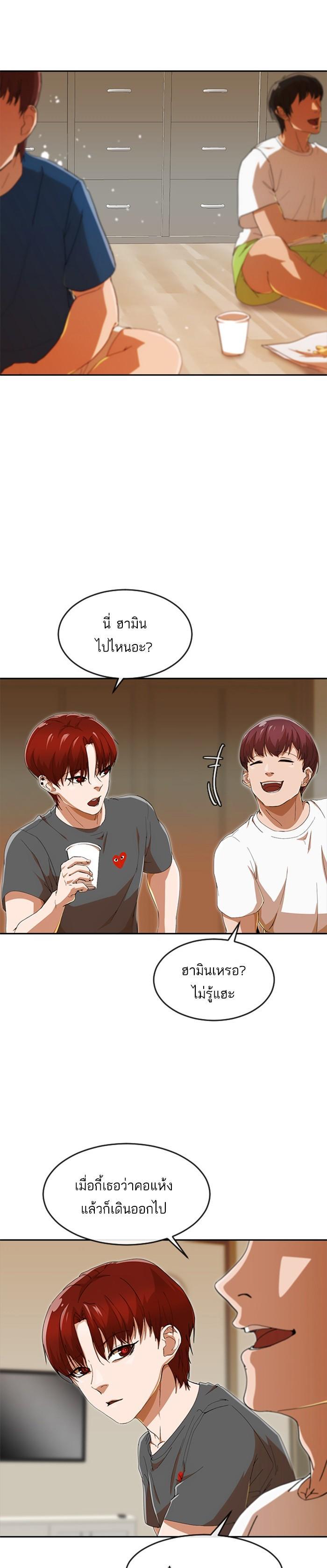 Manga-lc-com อ่านมังงะ อ่านการ์ตูน ออนไลน์ ฟรี Random Chat สาวจากแรนดอมแชต ตอนที่ 1 2 3 4 5 6 7 8 9 10 11 12 13 14 ฟรี ไม่มีโฆษณา Manga-lc - อ่าน มังงะ อ่าน การ์ตูน ออนไลน์ อ่านมังงะ ฟรี