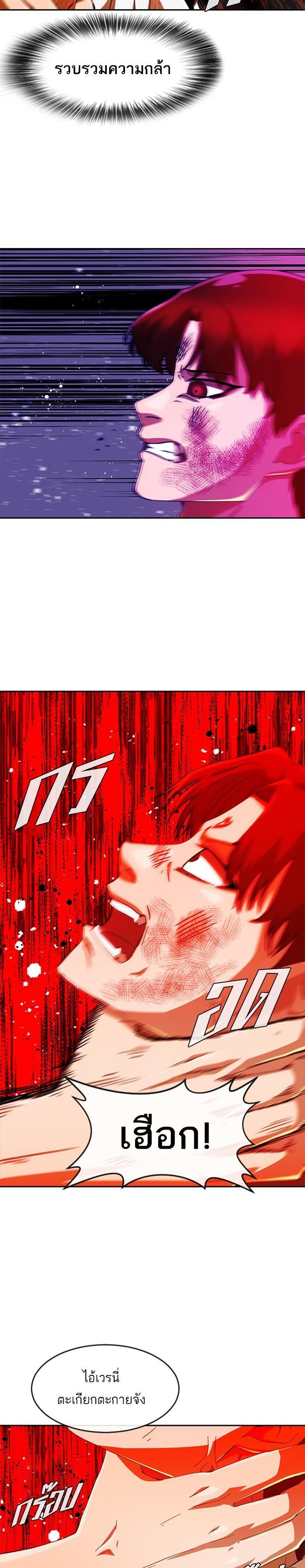 Manga-lc-com อ่านมังงะ อ่านการ์ตูน ออนไลน์ ฟรี Random Chat สาวจากแรนดอมแชต ตอนที่ 1 2 3 4 5 6 7 8 9 10 11 12 13 14 ฟรี ไม่มีโฆษณา Manga-lc - อ่าน มังงะ อ่าน การ์ตูน ออนไลน์ อ่านมังงะ ฟรี