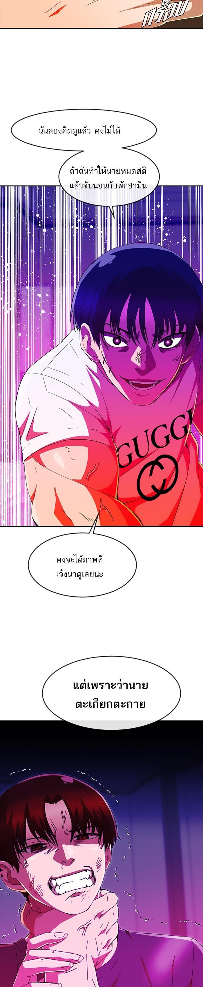 Manga-lc-com อ่านมังงะ อ่านการ์ตูน ออนไลน์ ฟรี Random Chat สาวจากแรนดอมแชต ตอนที่ 1 2 3 4 5 6 7 8 9 10 11 12 13 14 ฟรี ไม่มีโฆษณา Manga-lc - อ่าน มังงะ อ่าน การ์ตูน ออนไลน์ อ่านมังงะ ฟรี