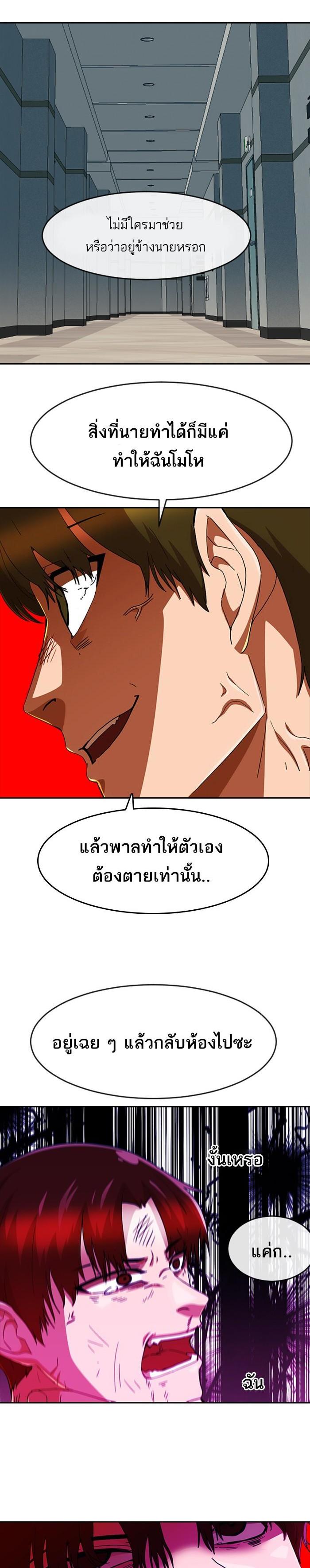 Manga-lc-com อ่านมังงะ อ่านการ์ตูน ออนไลน์ ฟรี Random Chat สาวจากแรนดอมแชต ตอนที่ 1 2 3 4 5 6 7 8 9 10 11 12 13 14 ฟรี ไม่มีโฆษณา Manga-lc - อ่าน มังงะ อ่าน การ์ตูน ออนไลน์ อ่านมังงะ ฟรี