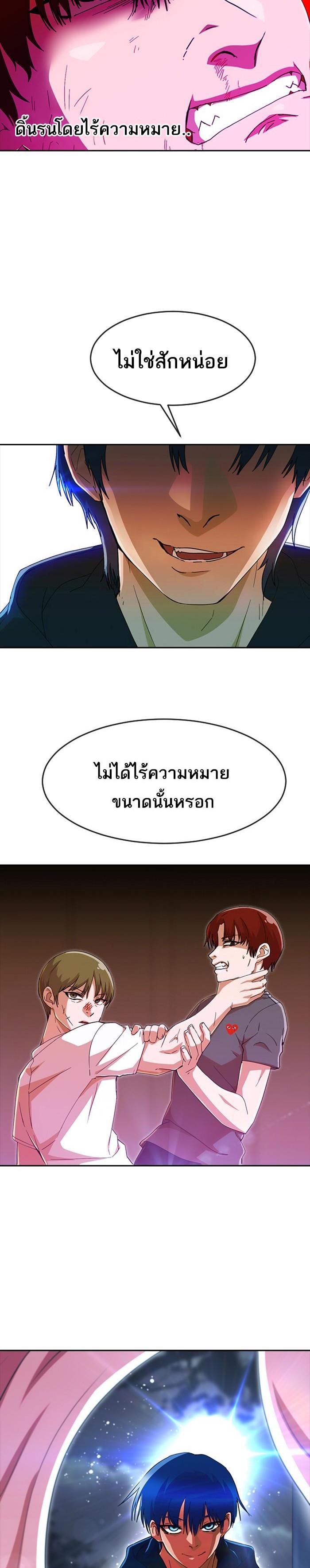 Manga-lc-com อ่านมังงะ อ่านการ์ตูน ออนไลน์ ฟรี Random Chat สาวจากแรนดอมแชต ตอนที่ 1 2 3 4 5 6 7 8 9 10 11 12 13 14 ฟรี ไม่มีโฆษณา Manga-lc - อ่าน มังงะ อ่าน การ์ตูน ออนไลน์ อ่านมังงะ ฟรี