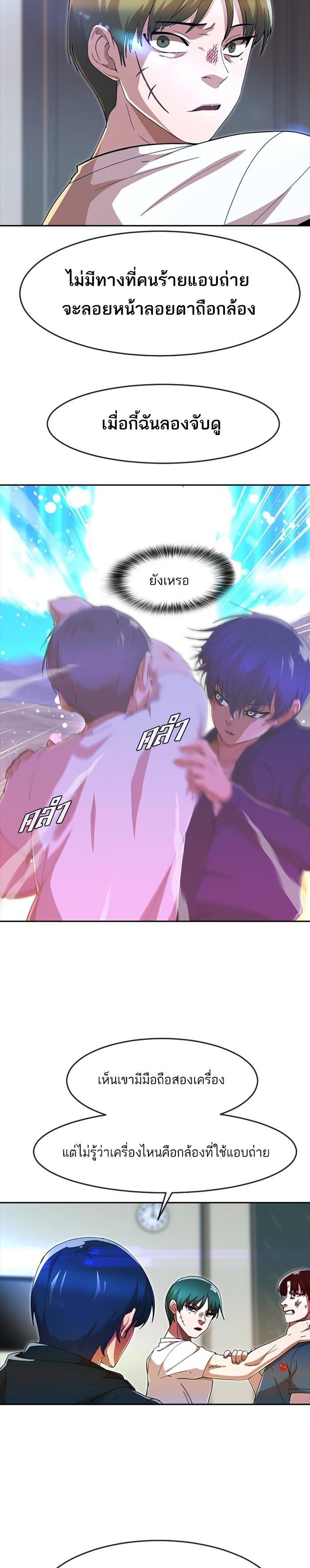 Manga-lc-com อ่านมังงะ อ่านการ์ตูน ออนไลน์ ฟรี Random Chat สาวจากแรนดอมแชต ตอนที่ 1 2 3 4 5 6 7 8 9 10 11 12 13 14 ฟรี ไม่มีโฆษณา Manga-lc - อ่าน มังงะ อ่าน การ์ตูน ออนไลน์ อ่านมังงะ ฟรี