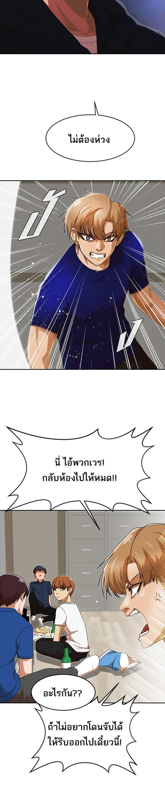 Manga-lc-com อ่านมังงะ อ่านการ์ตูน ออนไลน์ ฟรี Random Chat สาวจากแรนดอมแชต ตอนที่ 1 2 3 4 5 6 7 8 9 10 11 12 13 14 ฟรี ไม่มีโฆษณา Manga-lc - อ่าน มังงะ อ่าน การ์ตูน ออนไลน์ อ่านมังงะ ฟรี