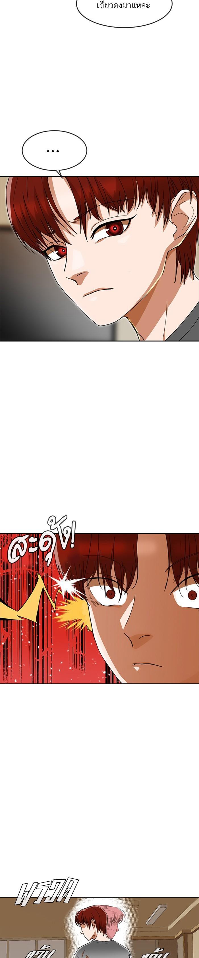 Manga-lc-com อ่านมังงะ อ่านการ์ตูน ออนไลน์ ฟรี Random Chat สาวจากแรนดอมแชต ตอนที่ 1 2 3 4 5 6 7 8 9 10 11 12 13 14 ฟรี ไม่มีโฆษณา Manga-lc - อ่าน มังงะ อ่าน การ์ตูน ออนไลน์ อ่านมังงะ ฟรี