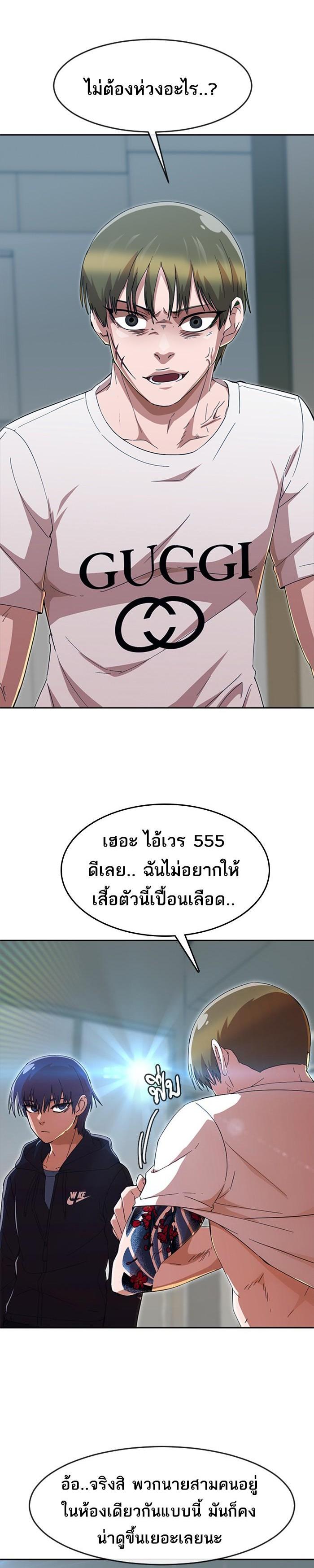 Manga-lc-com อ่านมังงะ อ่านการ์ตูน ออนไลน์ ฟรี Random Chat สาวจากแรนดอมแชต ตอนที่ 1 2 3 4 5 6 7 8 9 10 11 12 13 14 ฟรี ไม่มีโฆษณา Manga-lc - อ่าน มังงะ อ่าน การ์ตูน ออนไลน์ อ่านมังงะ ฟรี