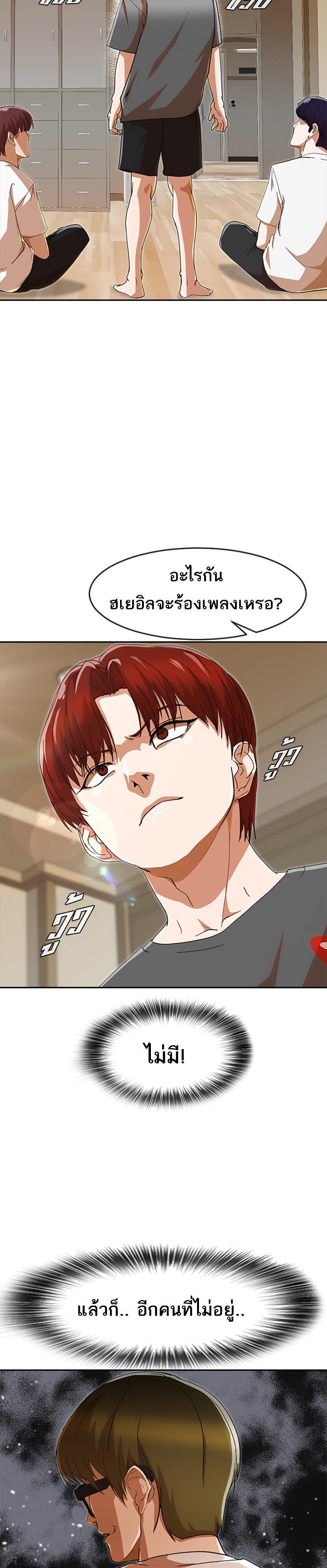 Manga-lc-com อ่านมังงะ อ่านการ์ตูน ออนไลน์ ฟรี Random Chat สาวจากแรนดอมแชต ตอนที่ 1 2 3 4 5 6 7 8 9 10 11 12 13 14 ฟรี ไม่มีโฆษณา Manga-lc - อ่าน มังงะ อ่าน การ์ตูน ออนไลน์ อ่านมังงะ ฟรี