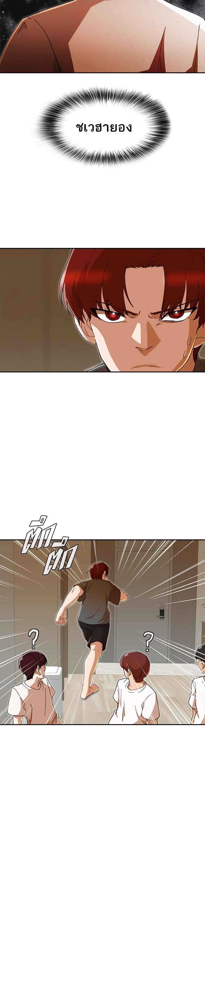 Manga-lc-com อ่านมังงะ อ่านการ์ตูน ออนไลน์ ฟรี Random Chat สาวจากแรนดอมแชต ตอนที่ 1 2 3 4 5 6 7 8 9 10 11 12 13 14 ฟรี ไม่มีโฆษณา Manga-lc - อ่าน มังงะ อ่าน การ์ตูน ออนไลน์ อ่านมังงะ ฟรี