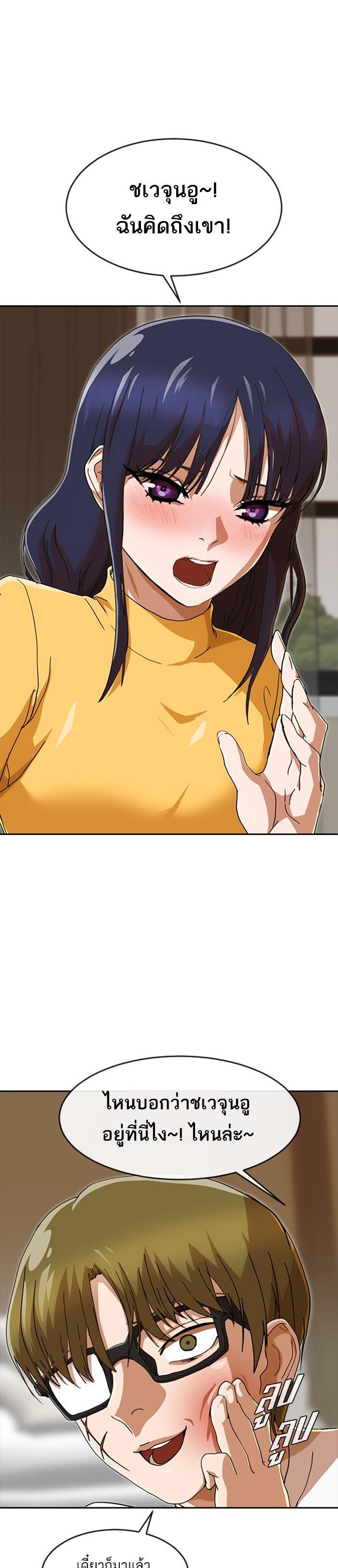 Manga-lc-com อ่านมังงะ อ่านการ์ตูน ออนไลน์ ฟรี Random Chat สาวจากแรนดอมแชต ตอนที่ 1 2 3 4 5 6 7 8 9 10 11 12 13 14 ฟรี ไม่มีโฆษณา Manga-lc - อ่าน มังงะ อ่าน การ์ตูน ออนไลน์ อ่านมังงะ ฟรี