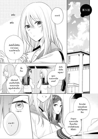 Manga-lc-com อ่านมังงะ อ่านการ์ตูน ออนไลน์ ฟรี Touko-san wa Kaji ga Dekinai ตอนที่ 1 2 3 4 5 6 7 8 9 10 11 12 13 14 ฟรี ไม่มีโฆษณา Manga-lc - อ่าน มังงะ อ่าน การ์ตูน ออนไลน์ อ่านมังงะ ฟรี