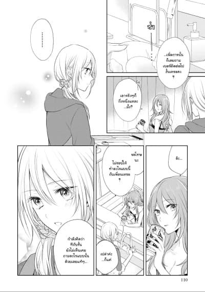Manga-lc-com อ่านมังงะ อ่านการ์ตูน ออนไลน์ ฟรี Touko-san wa Kaji ga Dekinai ตอนที่ 1 2 3 4 5 6 7 8 9 10 11 12 13 14 ฟรี ไม่มีโฆษณา Manga-lc - อ่าน มังงะ อ่าน การ์ตูน ออนไลน์ อ่านมังงะ ฟรี