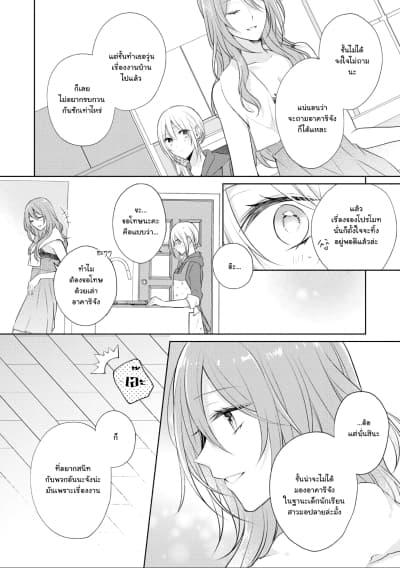 Manga-lc-com อ่านมังงะ อ่านการ์ตูน ออนไลน์ ฟรี Touko-san wa Kaji ga Dekinai ตอนที่ 1 2 3 4 5 6 7 8 9 10 11 12 13 14 ฟรี ไม่มีโฆษณา Manga-lc - อ่าน มังงะ อ่าน การ์ตูน ออนไลน์ อ่านมังงะ ฟรี