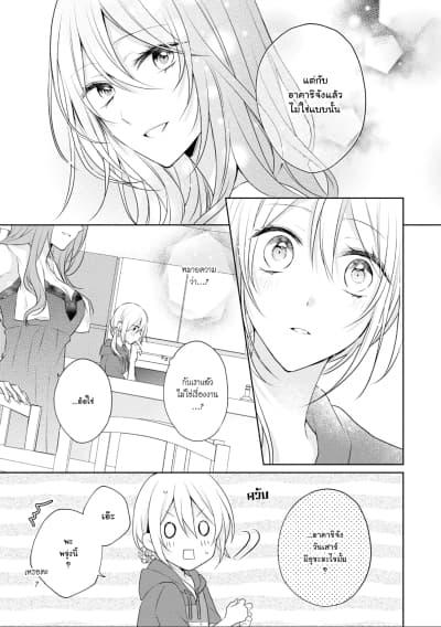 Manga-lc-com อ่านมังงะ อ่านการ์ตูน ออนไลน์ ฟรี Touko-san wa Kaji ga Dekinai ตอนที่ 1 2 3 4 5 6 7 8 9 10 11 12 13 14 ฟรี ไม่มีโฆษณา Manga-lc - อ่าน มังงะ อ่าน การ์ตูน ออนไลน์ อ่านมังงะ ฟรี