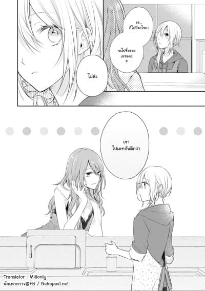Manga-lc-com อ่านมังงะ อ่านการ์ตูน ออนไลน์ ฟรี Touko-san wa Kaji ga Dekinai ตอนที่ 1 2 3 4 5 6 7 8 9 10 11 12 13 14 ฟรี ไม่มีโฆษณา Manga-lc - อ่าน มังงะ อ่าน การ์ตูน ออนไลน์ อ่านมังงะ ฟรี