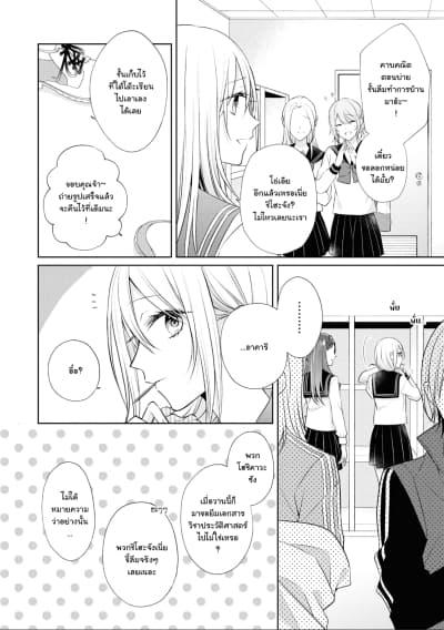 Manga-lc-com อ่านมังงะ อ่านการ์ตูน ออนไลน์ ฟรี Touko-san wa Kaji ga Dekinai ตอนที่ 1 2 3 4 5 6 7 8 9 10 11 12 13 14 ฟรี ไม่มีโฆษณา Manga-lc - อ่าน มังงะ อ่าน การ์ตูน ออนไลน์ อ่านมังงะ ฟรี