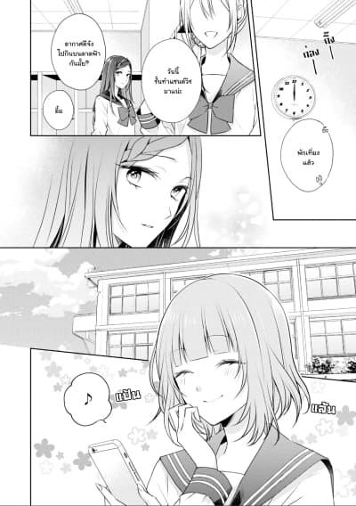 Manga-lc-com อ่านมังงะ อ่านการ์ตูน ออนไลน์ ฟรี Touko-san wa Kaji ga Dekinai ตอนที่ 1 2 3 4 5 6 7 8 9 10 11 12 13 14 ฟรี ไม่มีโฆษณา Manga-lc - อ่าน มังงะ อ่าน การ์ตูน ออนไลน์ อ่านมังงะ ฟรี