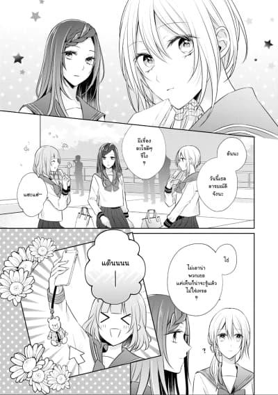 Manga-lc-com อ่านมังงะ อ่านการ์ตูน ออนไลน์ ฟรี Touko-san wa Kaji ga Dekinai ตอนที่ 1 2 3 4 5 6 7 8 9 10 11 12 13 14 ฟรี ไม่มีโฆษณา Manga-lc - อ่าน มังงะ อ่าน การ์ตูน ออนไลน์ อ่านมังงะ ฟรี