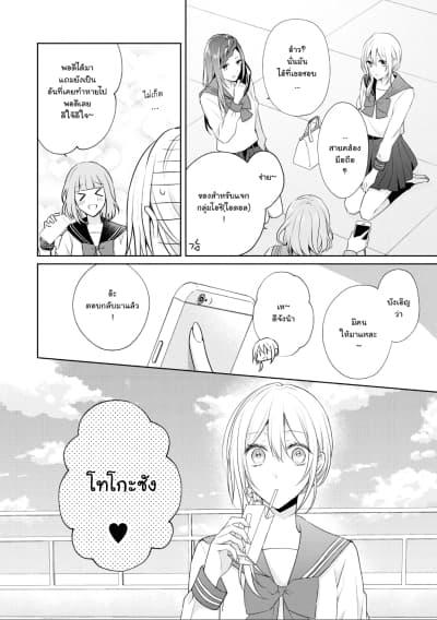 Manga-lc-com อ่านมังงะ อ่านการ์ตูน ออนไลน์ ฟรี Touko-san wa Kaji ga Dekinai ตอนที่ 1 2 3 4 5 6 7 8 9 10 11 12 13 14 ฟรี ไม่มีโฆษณา Manga-lc - อ่าน มังงะ อ่าน การ์ตูน ออนไลน์ อ่านมังงะ ฟรี