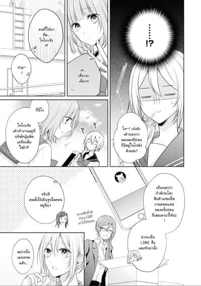 Manga-lc-com อ่านมังงะ อ่านการ์ตูน ออนไลน์ ฟรี Touko-san wa Kaji ga Dekinai ตอนที่ 1 2 3 4 5 6 7 8 9 10 11 12 13 14 ฟรี ไม่มีโฆษณา Manga-lc - อ่าน มังงะ อ่าน การ์ตูน ออนไลน์ อ่านมังงะ ฟรี
