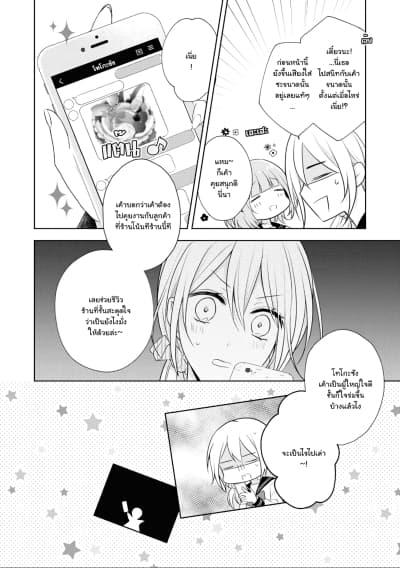 Manga-lc-com อ่านมังงะ อ่านการ์ตูน ออนไลน์ ฟรี Touko-san wa Kaji ga Dekinai ตอนที่ 1 2 3 4 5 6 7 8 9 10 11 12 13 14 ฟรี ไม่มีโฆษณา Manga-lc - อ่าน มังงะ อ่าน การ์ตูน ออนไลน์ อ่านมังงะ ฟรี