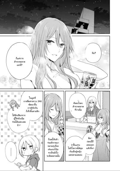 Manga-lc-com อ่านมังงะ อ่านการ์ตูน ออนไลน์ ฟรี Touko-san wa Kaji ga Dekinai ตอนที่ 1 2 3 4 5 6 7 8 9 10 11 12 13 14 ฟรี ไม่มีโฆษณา Manga-lc - อ่าน มังงะ อ่าน การ์ตูน ออนไลน์ อ่านมังงะ ฟรี