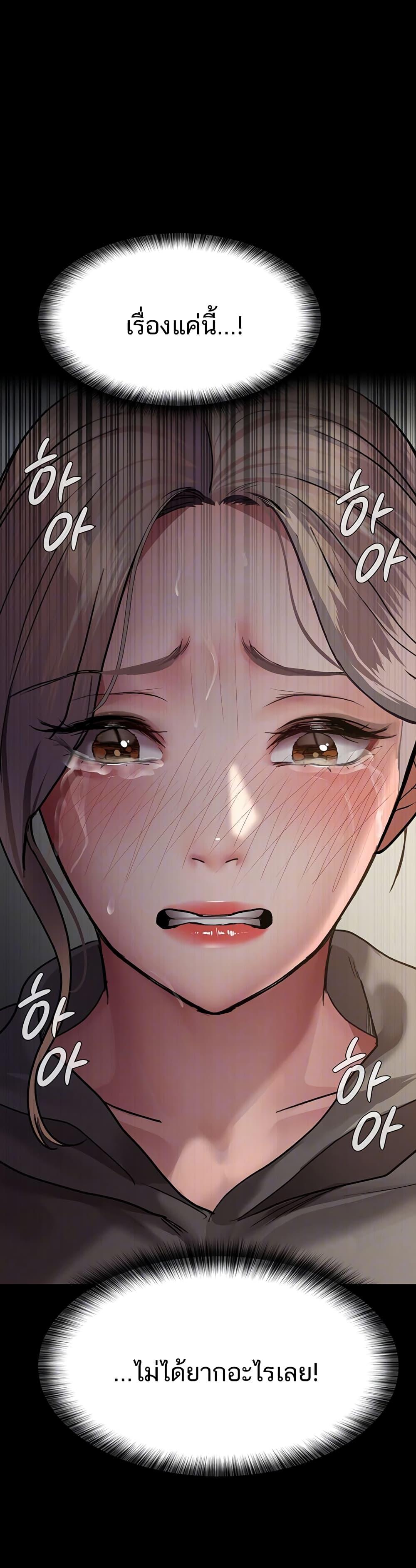 Doujin-Lc- อ่าน โดจิน มังฮวา เกาหลี ญี่ปุ่น จีน แปลไทย Night Hospital ตอนที่ 1 2 3 4 5 6 7 8 9 10 11 12 13 14 ฟรี ไม่มีโฆษณา อ่าน โดจิน Manhwa เกาหลี ญี่ปุ่น จีน เรามีครบ คัดมาให้เน้นๆ โดจิน 18+ รับประกันความฟินโดย  Doujin Lc