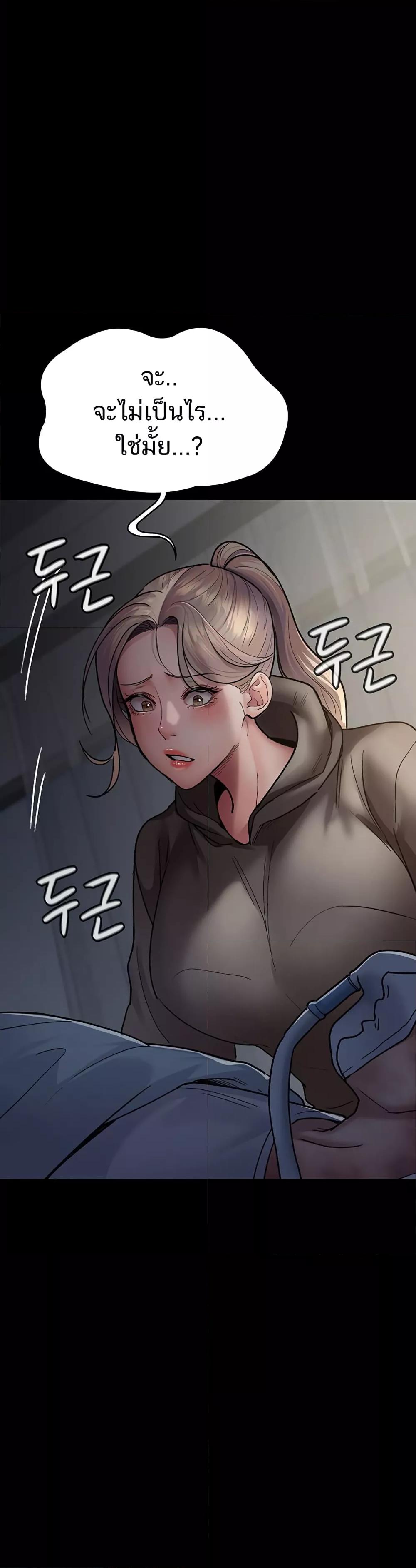 Doujin-Lc- อ่าน โดจิน มังฮวา เกาหลี ญี่ปุ่น จีน แปลไทย Night Hospital ตอนที่ 1 2 3 4 5 6 7 8 9 10 11 12 13 14 ฟรี ไม่มีโฆษณา อ่าน โดจิน Manhwa เกาหลี ญี่ปุ่น จีน เรามีครบ คัดมาให้เน้นๆ โดจิน 18+ รับประกันความฟินโดย  Doujin Lc
