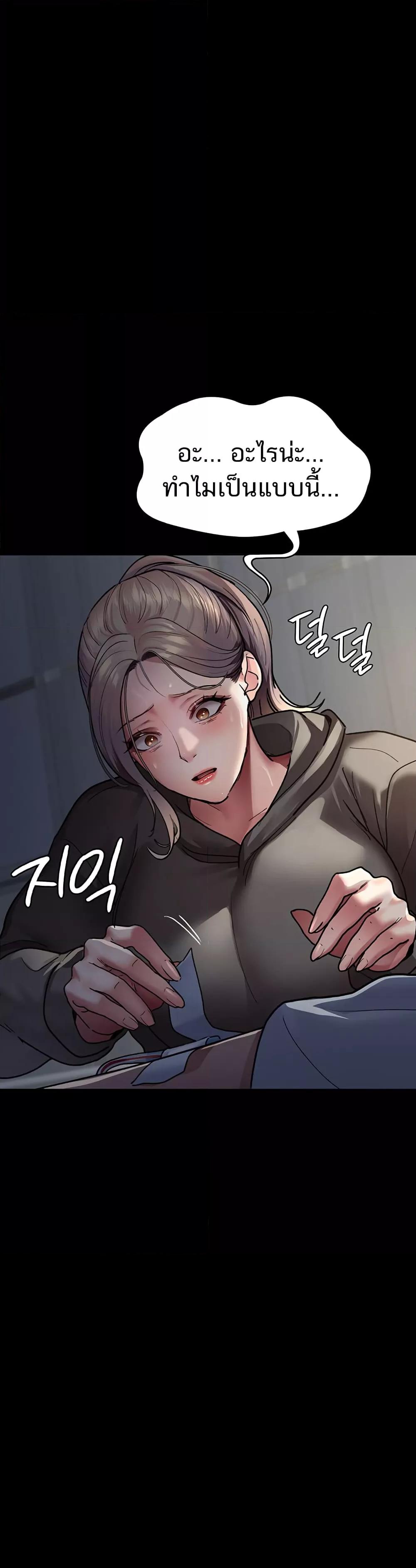 Doujin-Lc- อ่าน โดจิน มังฮวา เกาหลี ญี่ปุ่น จีน แปลไทย Night Hospital ตอนที่ 1 2 3 4 5 6 7 8 9 10 11 12 13 14 ฟรี ไม่มีโฆษณา อ่าน โดจิน Manhwa เกาหลี ญี่ปุ่น จีน เรามีครบ คัดมาให้เน้นๆ โดจิน 18+ รับประกันความฟินโดย  Doujin Lc