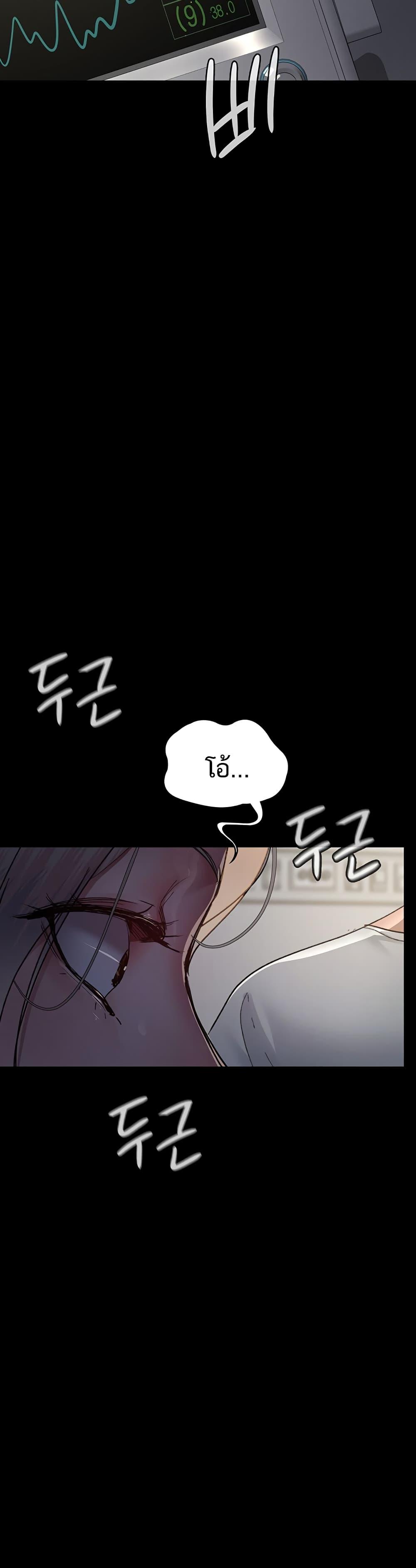 Doujin-Lc- อ่าน โดจิน มังฮวา เกาหลี ญี่ปุ่น จีน แปลไทย Night Hospital ตอนที่ 1 2 3 4 5 6 7 8 9 10 11 12 13 14 ฟรี ไม่มีโฆษณา อ่าน โดจิน Manhwa เกาหลี ญี่ปุ่น จีน เรามีครบ คัดมาให้เน้นๆ โดจิน 18+ รับประกันความฟินโดย  Doujin Lc