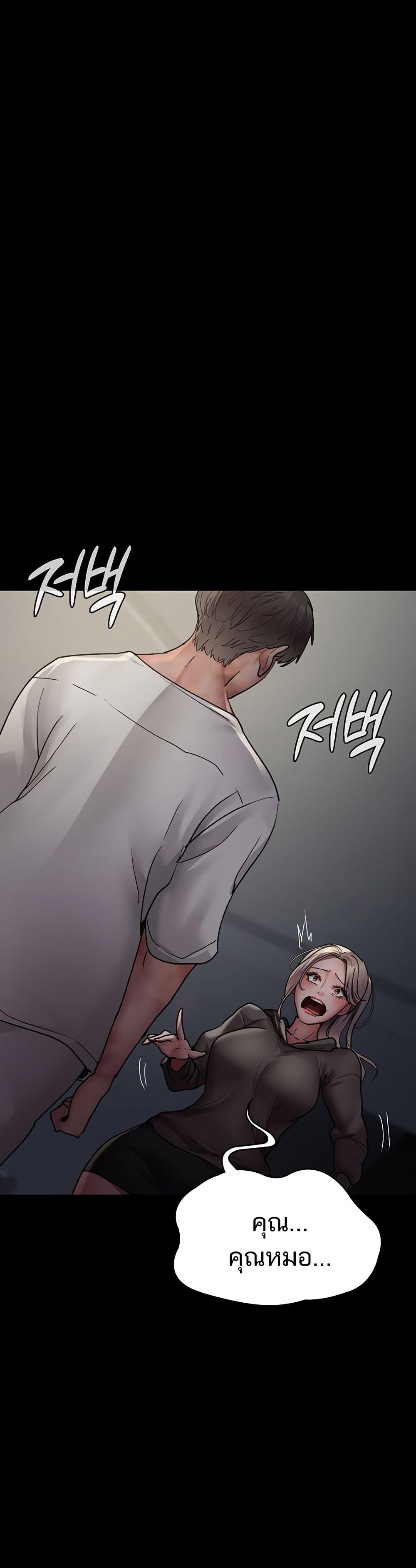 Doujin-Lc- อ่าน โดจิน มังฮวา เกาหลี ญี่ปุ่น จีน แปลไทย Night Hospital ตอนที่ 1 2 3 4 5 6 7 8 9 10 11 12 13 14 ฟรี ไม่มีโฆษณา อ่าน โดจิน Manhwa เกาหลี ญี่ปุ่น จีน เรามีครบ คัดมาให้เน้นๆ โดจิน 18+ รับประกันความฟินโดย  Doujin Lc